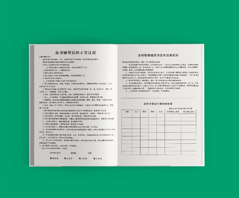 設(shè)計印刷時，信息結(jié)構(gòu)的清晰性是必要的嗎？